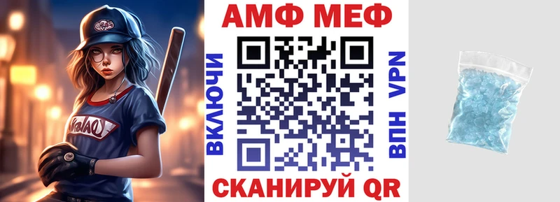 АМФЕТАМИН 98%  Камызяк 