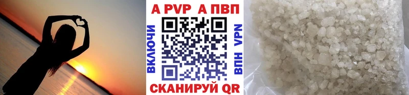 kraken   Камызяк  A PVP Crystall 