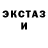ТГК Wax Boys Mysterious