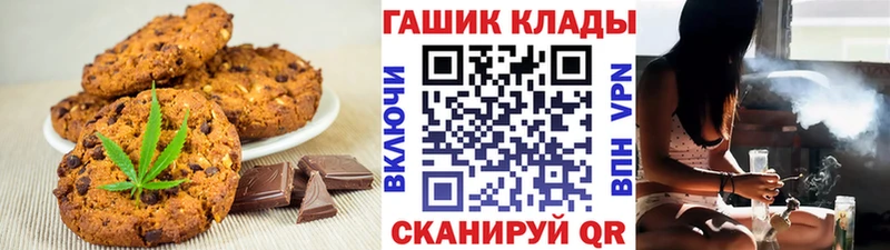 наркотики  shop телеграм  Cannafood марихуана  Камызяк 