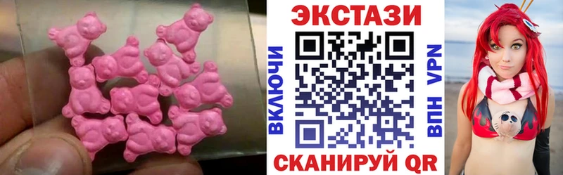 ссылка на мегу ССЫЛКА  где купить наркотик  Камызяк  Экстази диски 