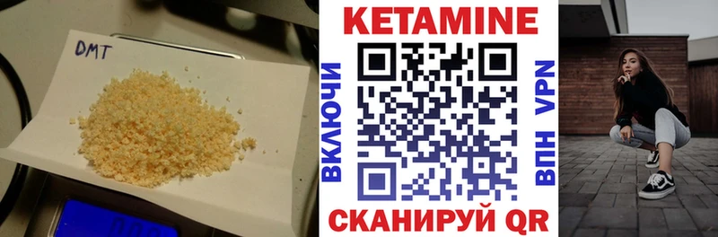 blacksprut маркетплейс  Камызяк  Кетамин VHQ 