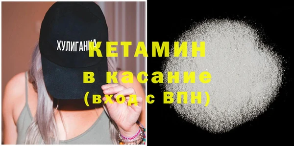 COCAINE Бронницы