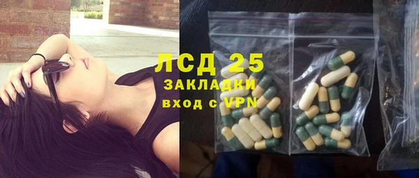 мяу мяу мука Богородск