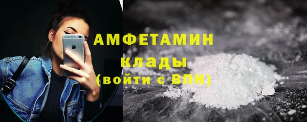 ПСИЛОЦИБИНОВЫЕ ГРИБЫ Бугульма