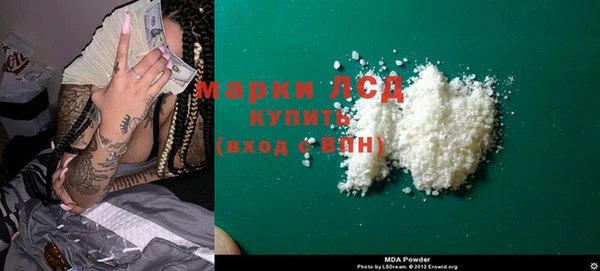 марки nbome Балахна