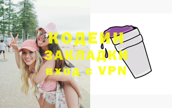 прущие крисы Богданович