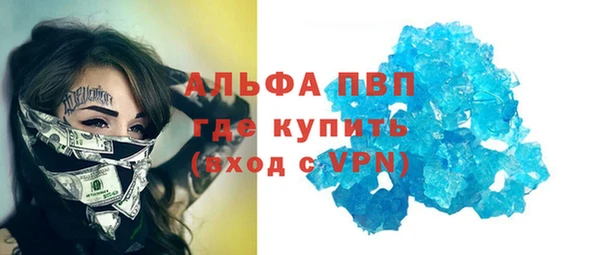 кокаин колумбия Богородицк