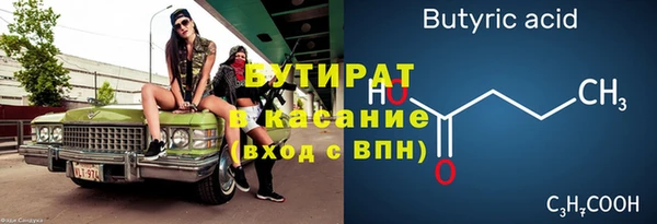 прущие крисы Богданович