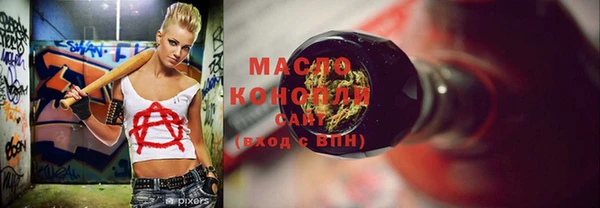 мяу мяу мука Богородск