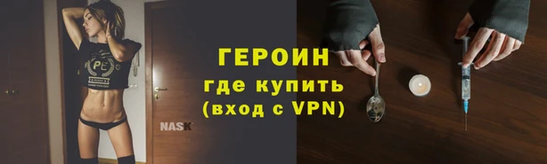 кокаин колумбия Богородицк