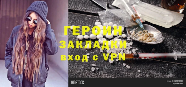 COCAINE Бронницы