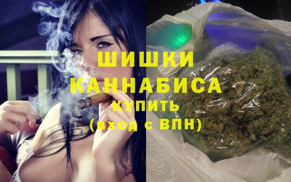 COCAINE Бронницы