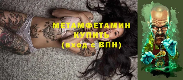 ПСИЛОЦИБИНОВЫЕ ГРИБЫ Бугульма