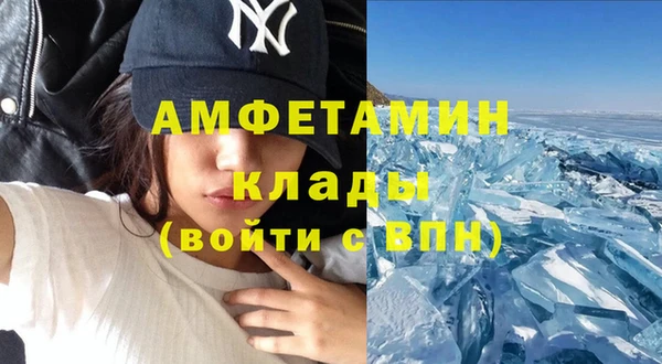 COCAINE Бронницы
