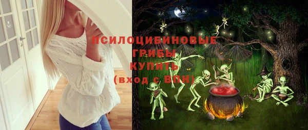 мяу мяу мука Богородск