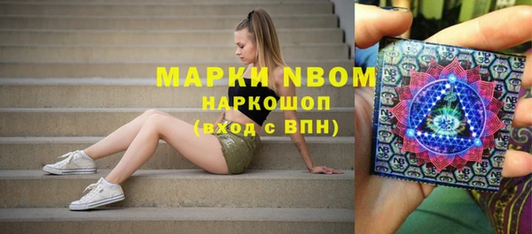 COCAINE Бронницы