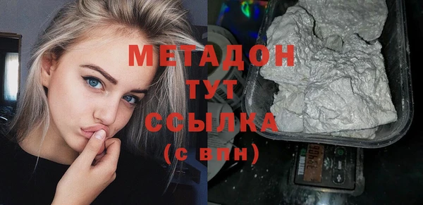 мяу мяу мука Богородск