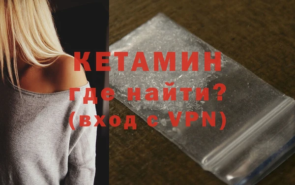 мяу мяу мука Богородск