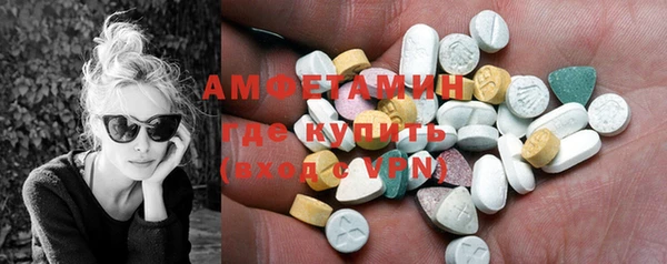мяу мяу мука Богородск