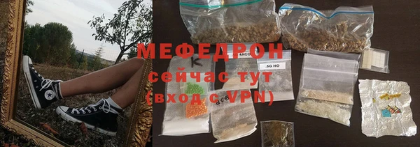 каннабис Нязепетровск