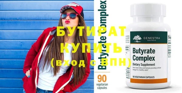 прущие крисы Богданович