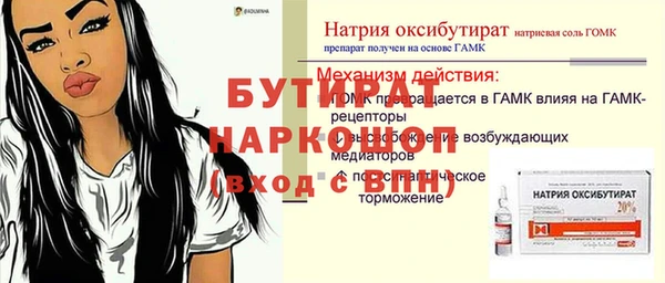 прущие крисы Богданович