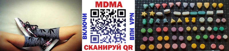 MDMA VHQ  Камызяк 