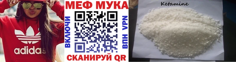 Меф mephedrone  ссылка на мегу   Камызяк  где продают наркотики 