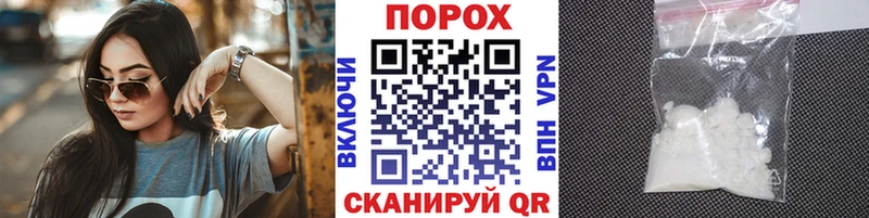 Метамфетамин витя  Камызяк 