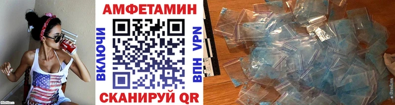 МЕТАМФЕТАМИН пудра Камызяк
