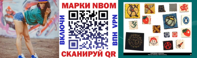 цена   мега   Марки NBOMe 1,5мг  Камызяк 