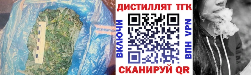 ТГК Wax  darknet официальный сайт  Камызяк 